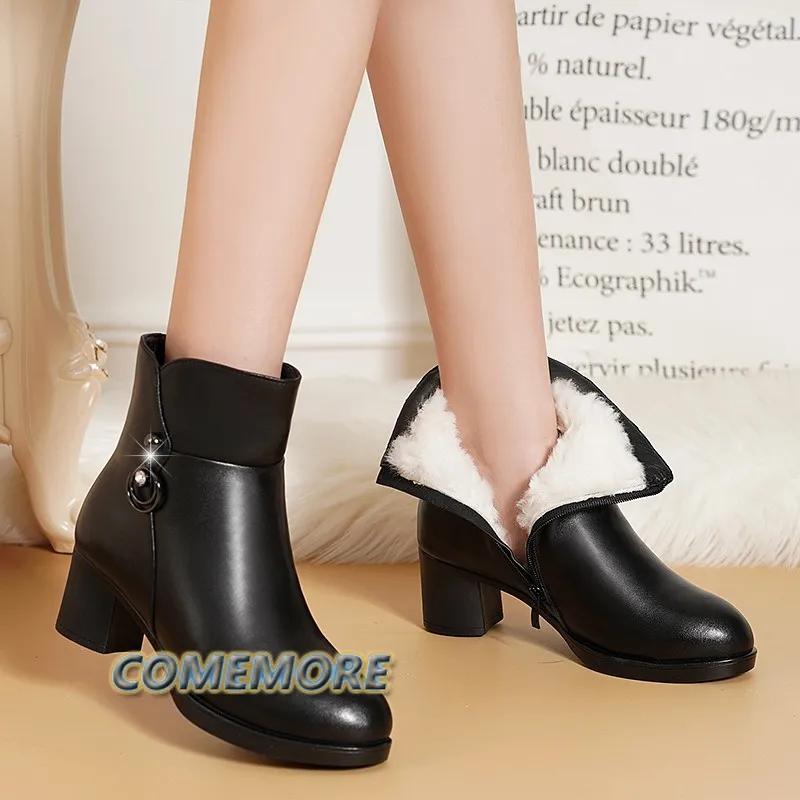 2024 НОВАЯ мода мягкие кожаные женские элегантные ботильоны на высоком каблуке на молнии теплые шерстяные зимние ботинки для женщин больших размеров 35-41