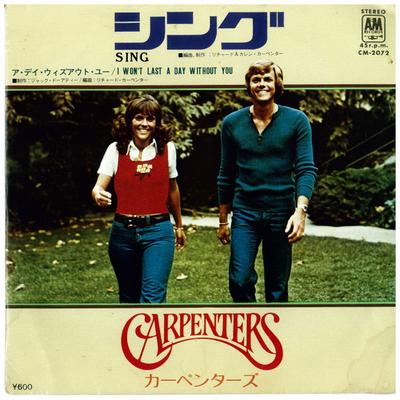7-дюймовая пластинка CARPENTERS  Поет  Я не выдержу и дня без тебя CM2072 AM 1977 Японский Поп Б/у