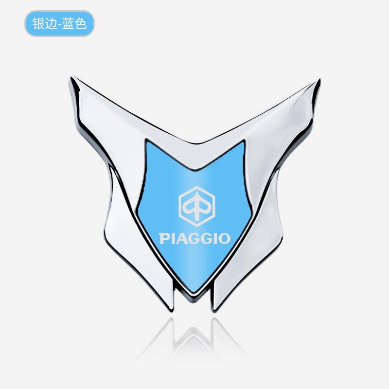 Piaggio motorcycle electric car all-metal decorative sticker 3D three-dimensional modified shield logo front windshield side logo badge