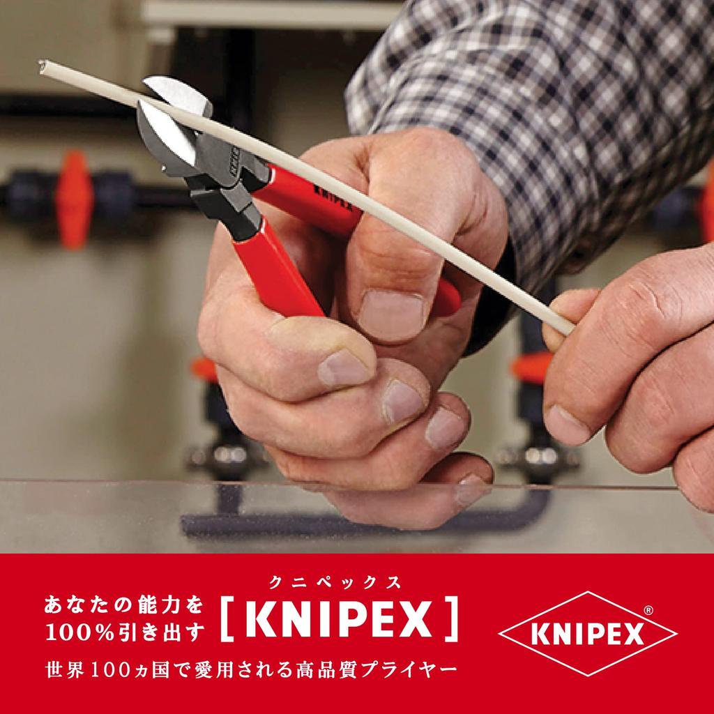 Пластиковые кусачки KNIPEX 7201-160 (SB)