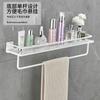 Акриловая полка, без сверления, белая вешалка для полотенец, ванная комната, ручная стирка, ванная комната, хранение в туалете, настенная.