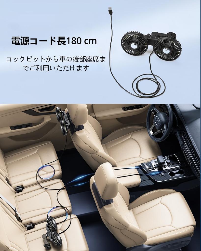 PANPHEN Car Fan, Rear Seat, 3 Levels of Air Flow Adjustment, 360° Rotation, 2-In