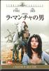 DVD WESTERN FILMS - Man Of La Mancha MCS17344 FOX Japan Movies & DVD Used