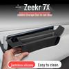 Совместимые скрытые ящики для хранения для 25 моделей Zeekr 7X: Дверь, Центральная консоль, Под сиденьем, Подлокотник из силикона
