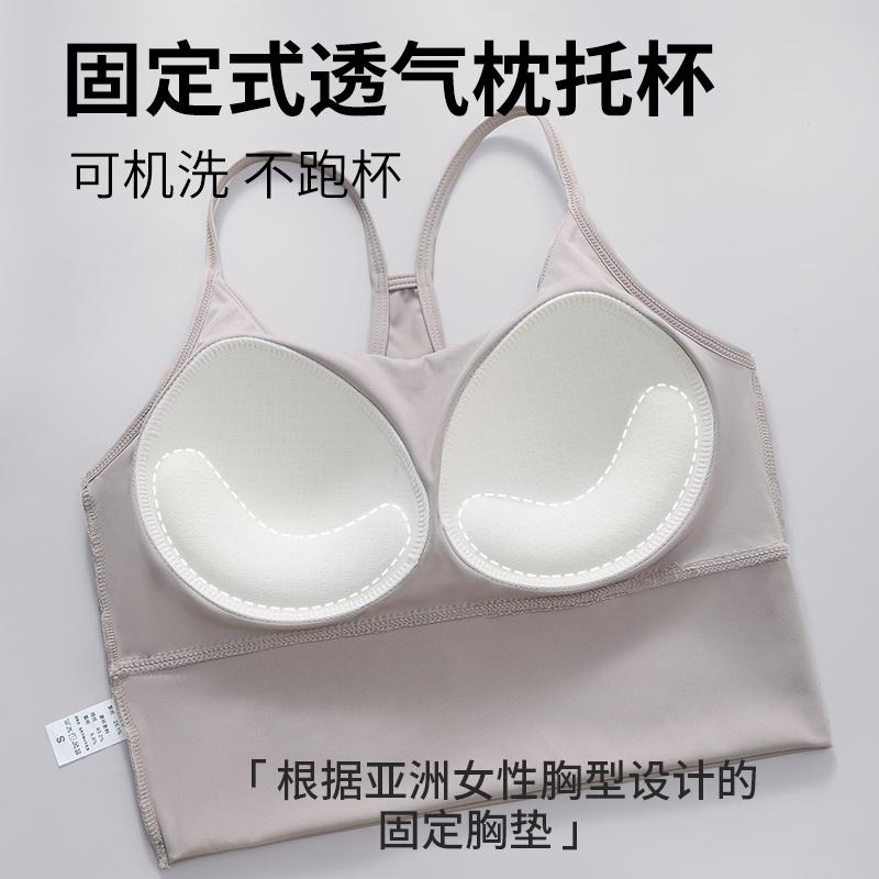 Fitness bra with stable strength, shock resistance, no running cup, skin friendly, and no constraints