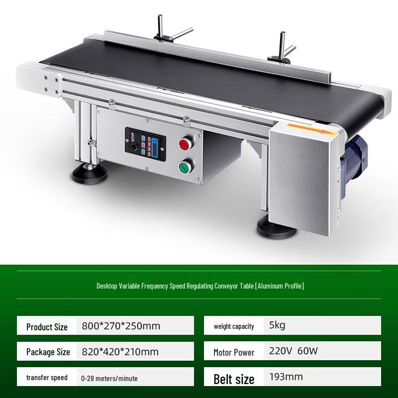 Erboli Desktop Variable Speed Conveyor CN plug (adapter included)