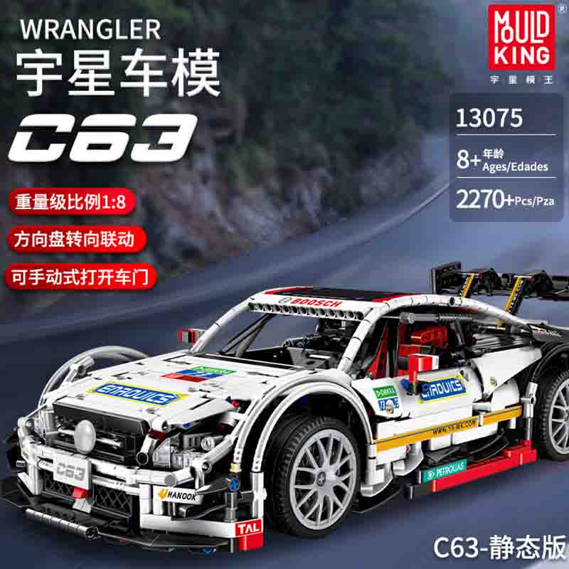 Mould King 2270Pcs Moc Sports Car Building Block Technolog Mechanical Assembly Classic Racing Model Children'S Toys