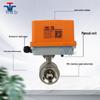 Yimier Electric High-Temp Stainless Steel Ball Valve, Two-Way, Normally Closed, Power-Off Reset, AC220V Water Valve.