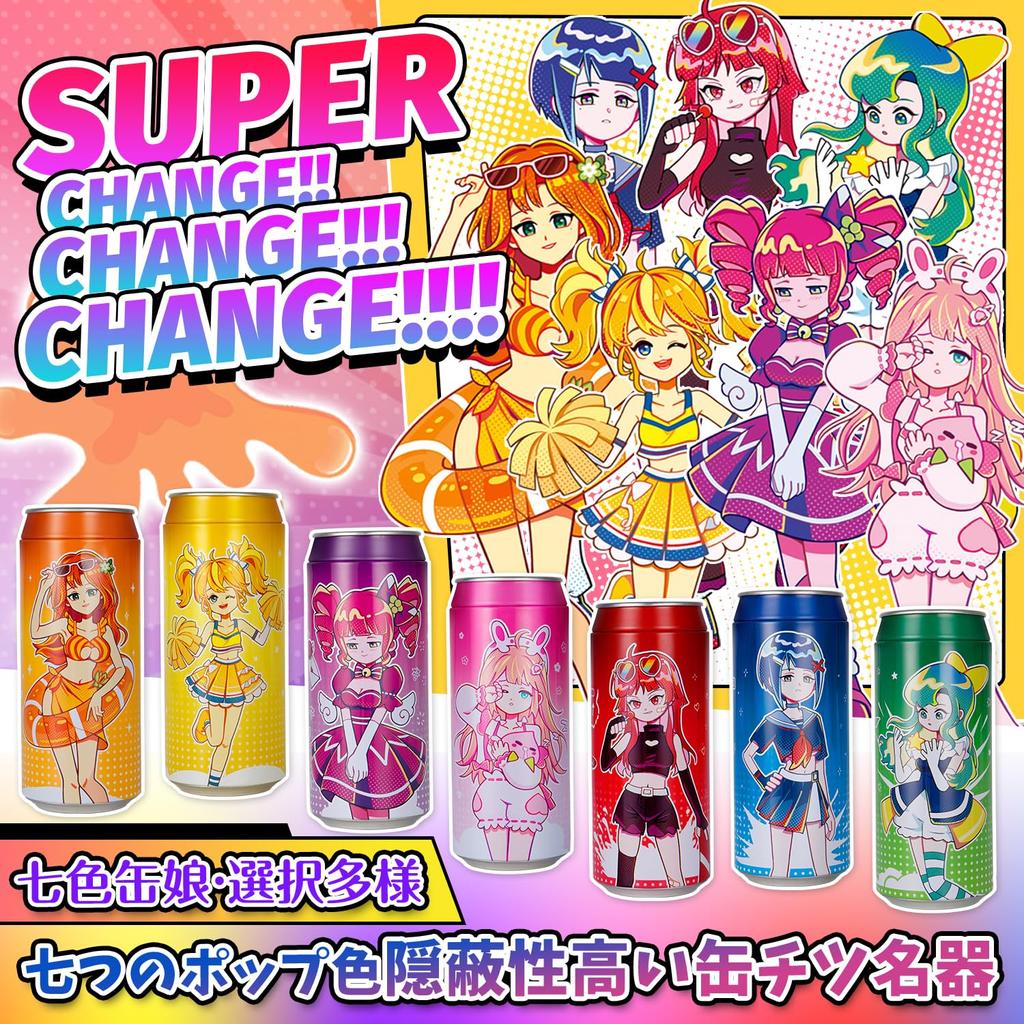 Семь цветов Банка Девушки Плюс Мужской Популярный Длинный Высокий Сложный к Легкому BONMOR Онахол 1 Набор из 7 Онахолов, Онахол, Онахол, Реалистичный, Игра, Эластичность,