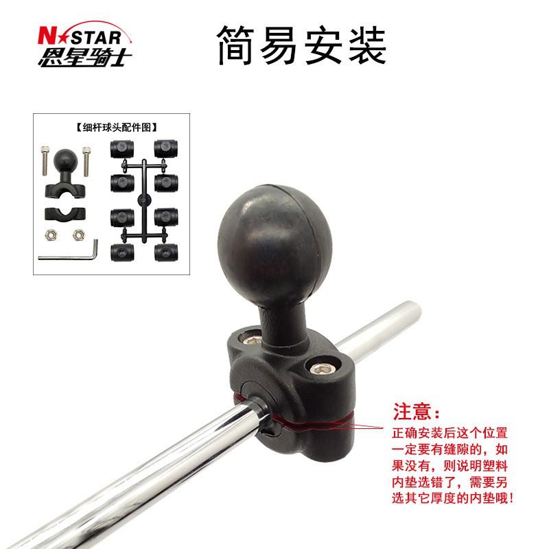 Universal Motorcycle Phone Mount With Slim Ball Joint Scooter Vespa DJANGO Style Handlebar