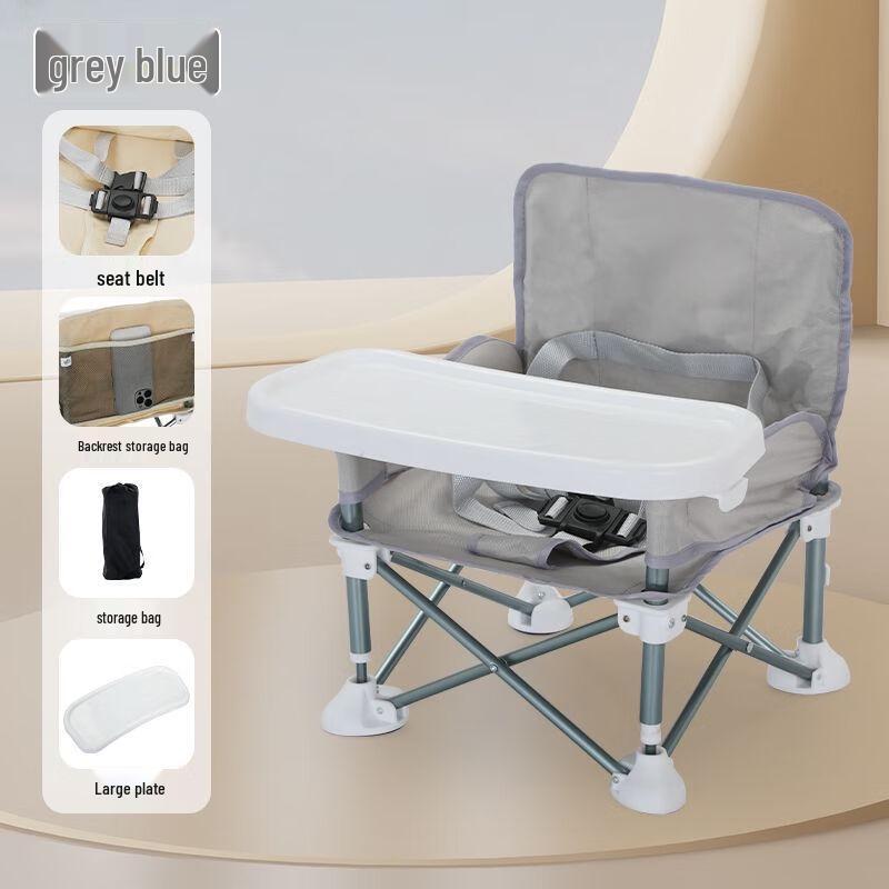 Muye Chaoge Portable Foldable Outdoor Baby Chair