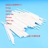 50/100Pcs/set Plastic Lollipop Stick Safe White Cake Pop Sucker Sticks For Chocolate Sugar Candy Lollypop DIY Mold Bakeware Tool