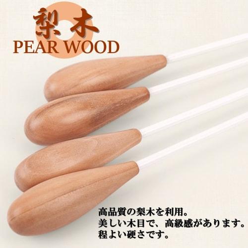 Leiasnow Conductor's Baton Case, Baton Holder, Stick Case, Storage Case (Pear Wood, Case Included)