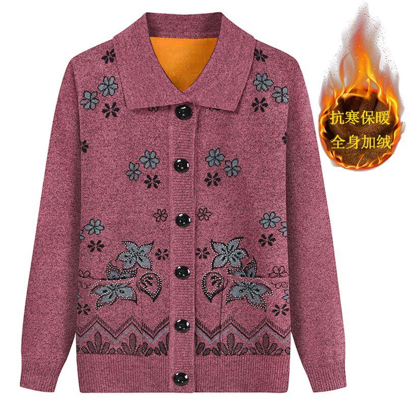 Senior Women's Clothing Plus Velvet Mother Knitted Cardigan Autumn and Winter Warm Sweater for Women Thickened Jacket