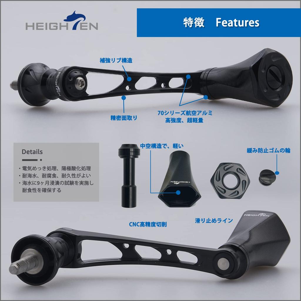 Рукоятка катушки HEIGHTEN 56 мм с ручкой 23 мм для универсальных спиннинговых катушек Daiwa серии Tornado Shimano, (ДАЙВА) (черный) (398)