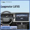 Защитная пленка для экрана навигации Leapmotor LAFA5 - Закаленное стекло и аксессуар для центральной консоли
