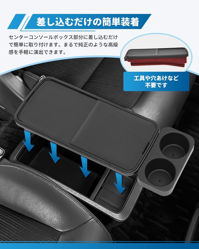 Original Console Box Cover for the New Honda Step WGN Featuring a Drink Sliding Cup and Privacy Compatible with Honda Step WGN Spada 2022 Interior