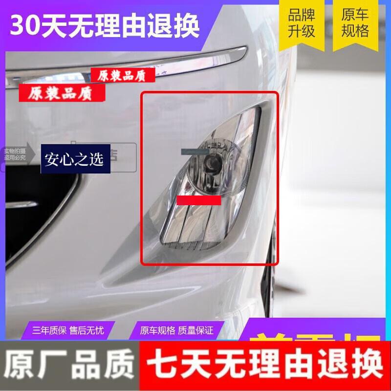 Противотуманная фара для Dongfeng Peugeot 408 (2008-2013) Противотуманная фара переднего бампера