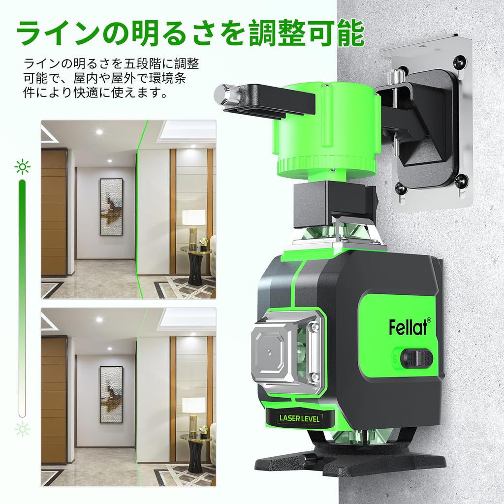 FELLAT 4×360° Green Laser Level, 16 Lines, Type-C Rechargeable, 5-Level Brightness with Remote