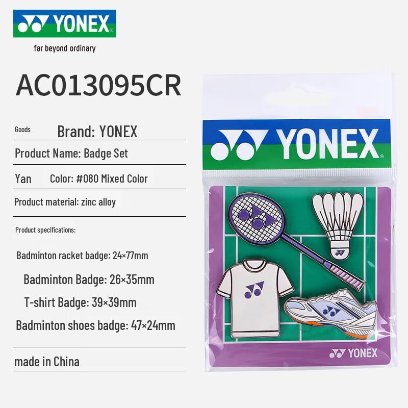 Набор пинов и значков для бадминтона YONEX