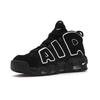 Nike Air More Uptempo 414962-002