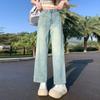 Свободные Джинсы Светлого Оттенка Женские Большого Размера Летние С Завышенной Талией Узкие Прямые Широкие Джинсы Длиной Девять Минут Ретро Уличный Стиль Мешковатые Длинные Джинсы для Дам