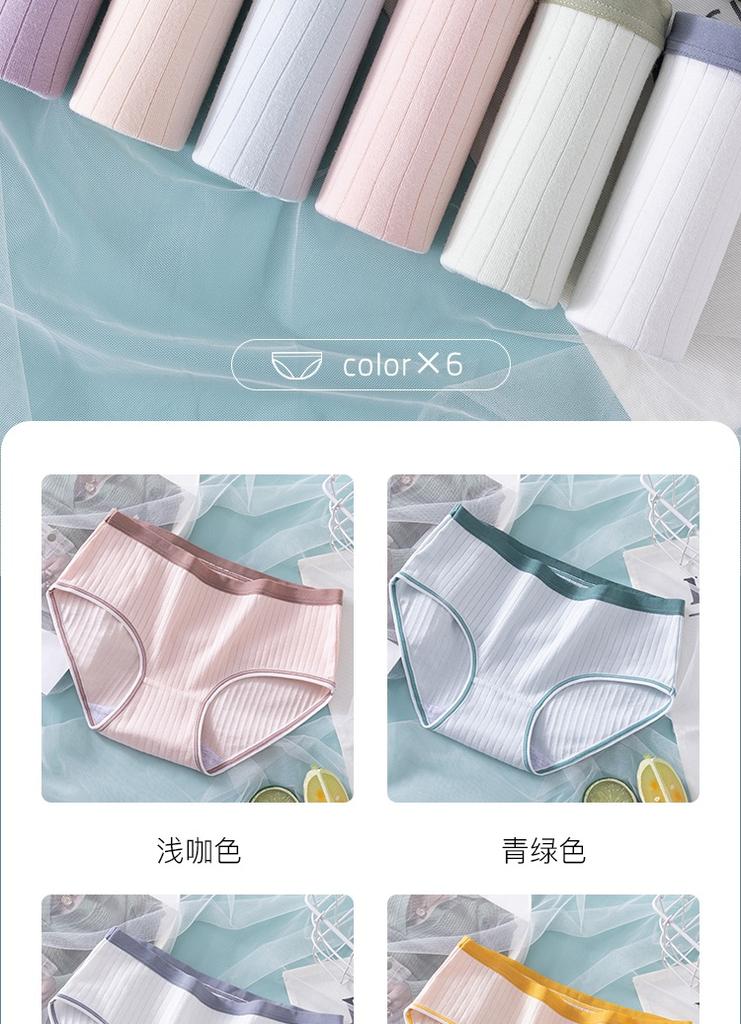 New pure cotton waist bag buttocks girl seamless all cotton crotch antibacterial underwear