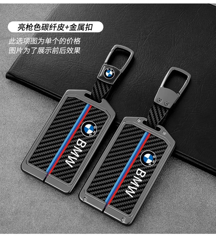 Carbon Fiber Leather Car NFC Digital Card Key Case Cover For BMW New 5 7 Series X5 X7 535le 2022 Auto Keychain Accessories