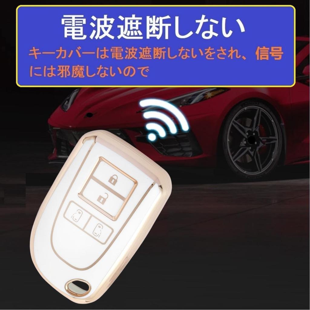 ZANEKO Hiace Key Case Compatible with Toyota HIACE 200 Series Key Cover Regius Ace Porte Spade Smart Key Case Lightweight (Gold Black)