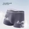 MENGTEJIAO 10A Антибактериальные мужские хлопковые боксеры-брифы с графеном