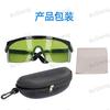 740nm1100nm Infrared Laser Diode Glasses1064nYAG High-power laser safety goggles