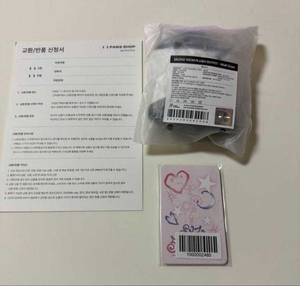 [USED] Straykids Fan Meeting Goods Bang Chan Wolfchan Cape 10cm Plush Toy