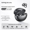 SANAG S6S Ultra Открытые спортивные Bluetooth-наушники с ИИ-переводчиком