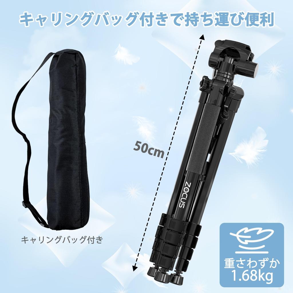 ZOCUS Tripod with Remote Total Height Leg Diameter 5 Quick Shoe Aluminum Smartphone Carrying Bag SLR Video Compatible with Smartphones Control, 188cm,