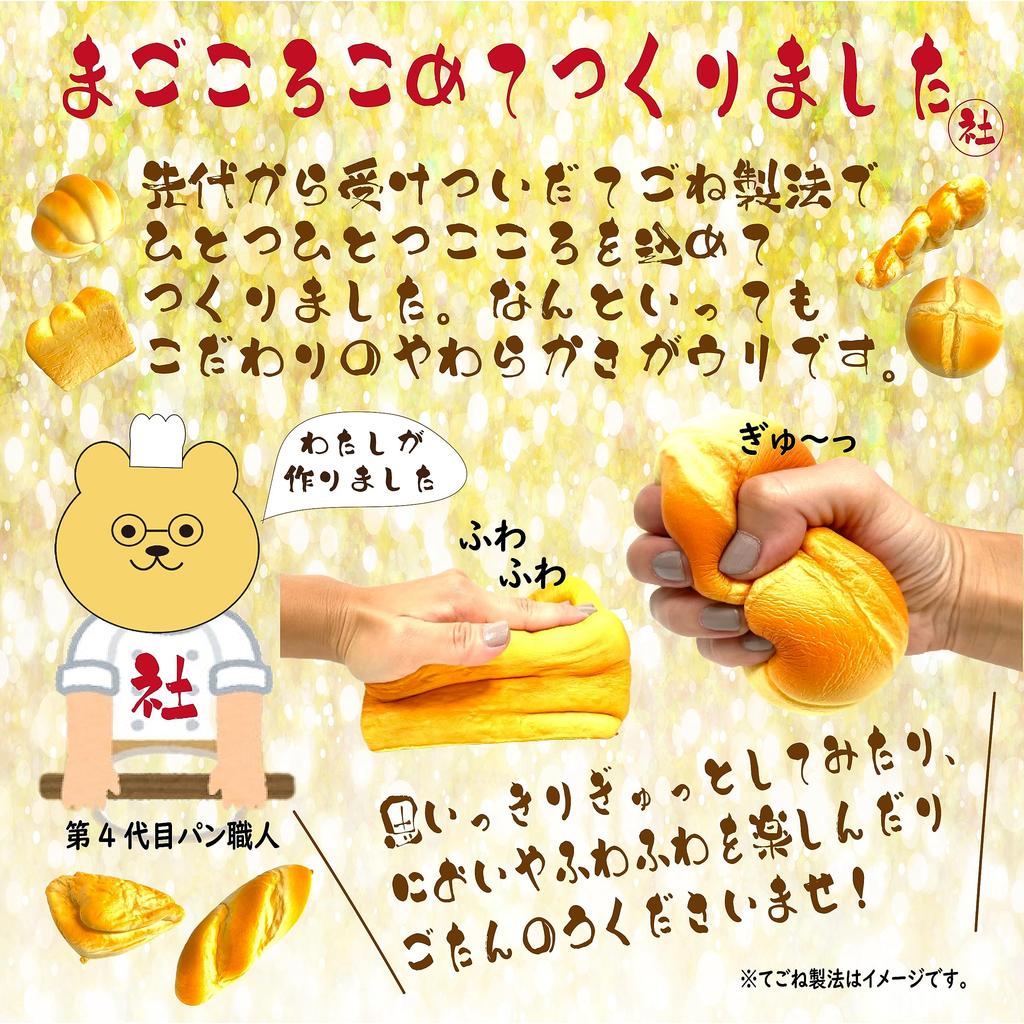 Большой набор мягкого хлеба Jumbo Squeeze, 6 видов, суперпышный, для домашнего декора, пекарня (Набор из 6 пушистых булочек)