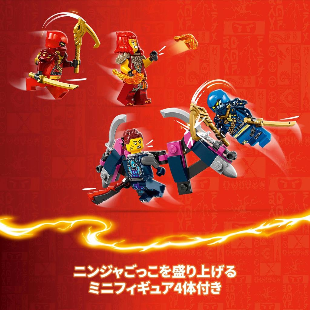 LEGO Ninjago Ninja Climber Mecha Игрушка Подарок на день рождения Блок Рождество Мальчики Девочки Дети 9 лет 10 лет 11 лет Начальная школа