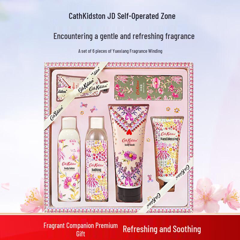 Cath Kidston Moisturizing Fragrance Skincare Gift Set