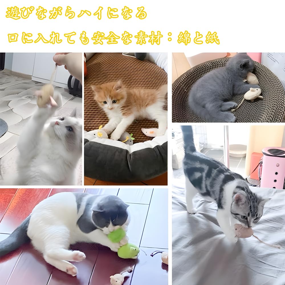 LYHMHAMY Игрушки для кошек, Игрушки для питомцев, Игрушки-мышки, Набор из 8 штук, Игрушки для кошек, Против ожирения, Снятие стресса от упражнений, Товары для питомцев (красочный)