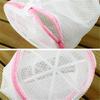 Clothes Washing Machine Laundry Bra Aid Hosiery Shirt Sock Lingerie Saver Mesh Wash Bag