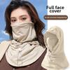Pull Rope Anti-UV Sunscreen Hat with Mask Shawl Breathable Ice Silk Pullover Cap Head Wrap Unisex Beach Cap for Outdoor Sports