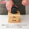 Кофемолка Kalita Classic Mill NA Натуральное дерево Алюминиевая регулируемая ручка Идеально для маленьких и Идеально для загородного дома На улице и Кофе Ретро