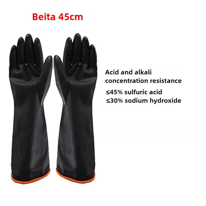 Wood Acid and Alkali Resistant Gloves Black double-layer lengthened and thickened rubber industrial chemical protection gloves