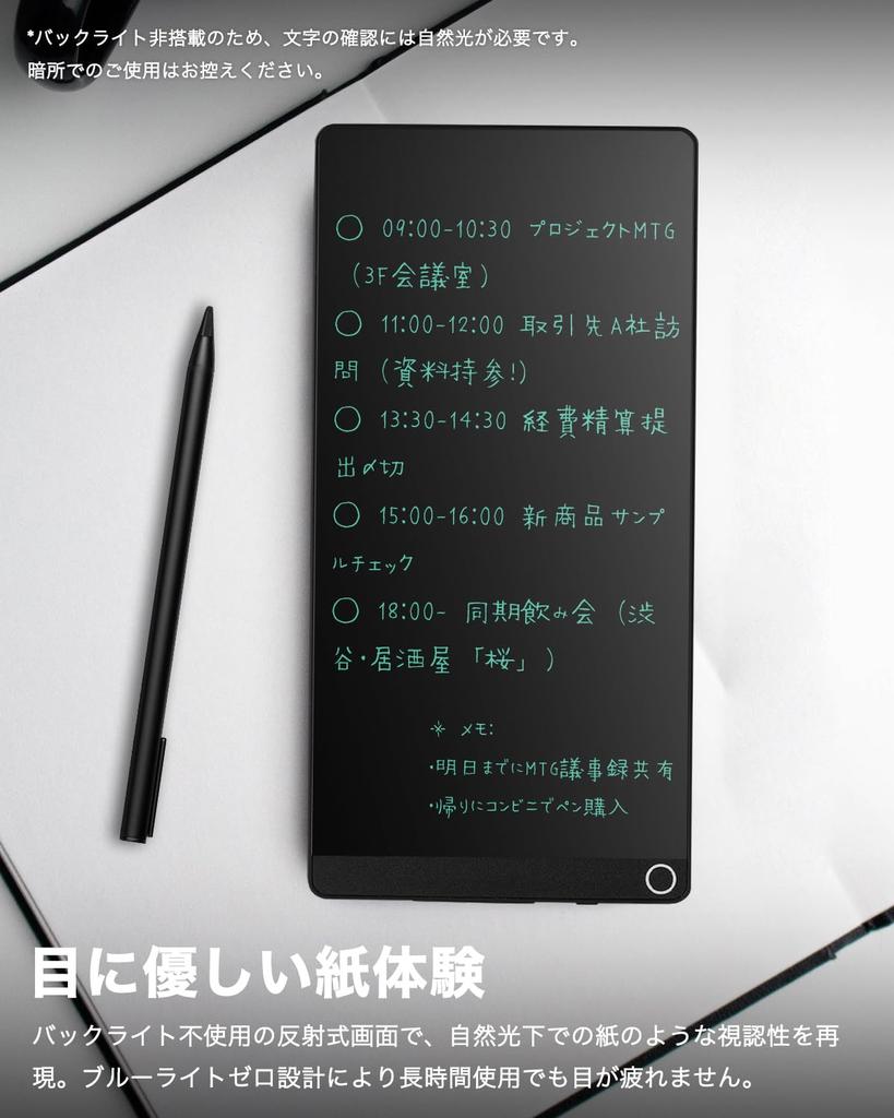 Elegirme Electronic Memo Digital Line Lock Slotted Pen Accident Replaceable Electronic Writing Message for and Professional Use 6.5-inch Pad,