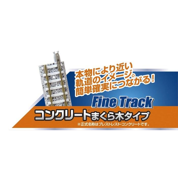 TOMIX N Gauge My Plan LT-PC F Rail Pattern A 90949 Rail Set (12 x 33 x 25 cm)
