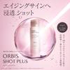 ORBIS Shot Plus Эмульсия для лица Nano NC Milk 80 мл - Увлажняющий уход за кожей