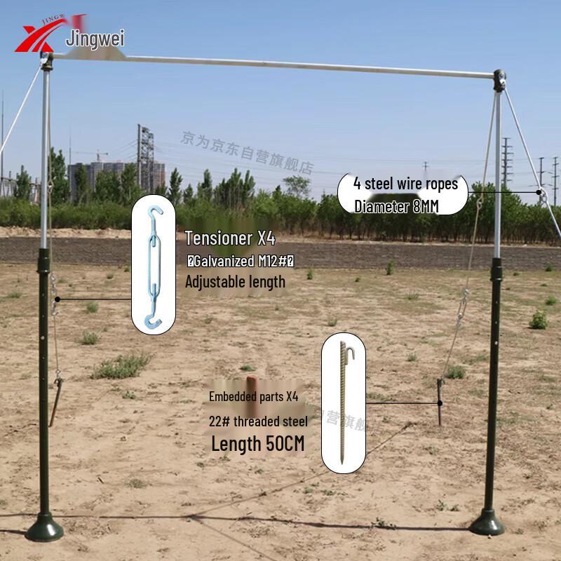 Jingwei Outdoor Pull-up Bar