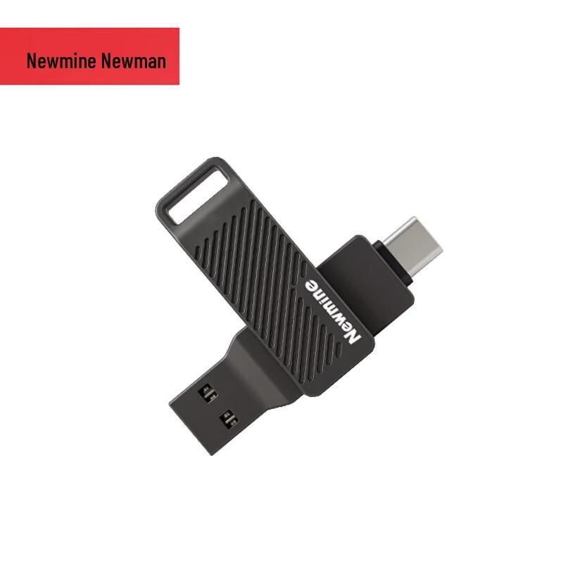 USB 3.2 флеш-накопитель Newmine NM-GT32 с двойным интерфейсом