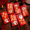 6pcs Chinese Style 2025 New Year Money Pocket Traditional Red Packets  Celebration Party