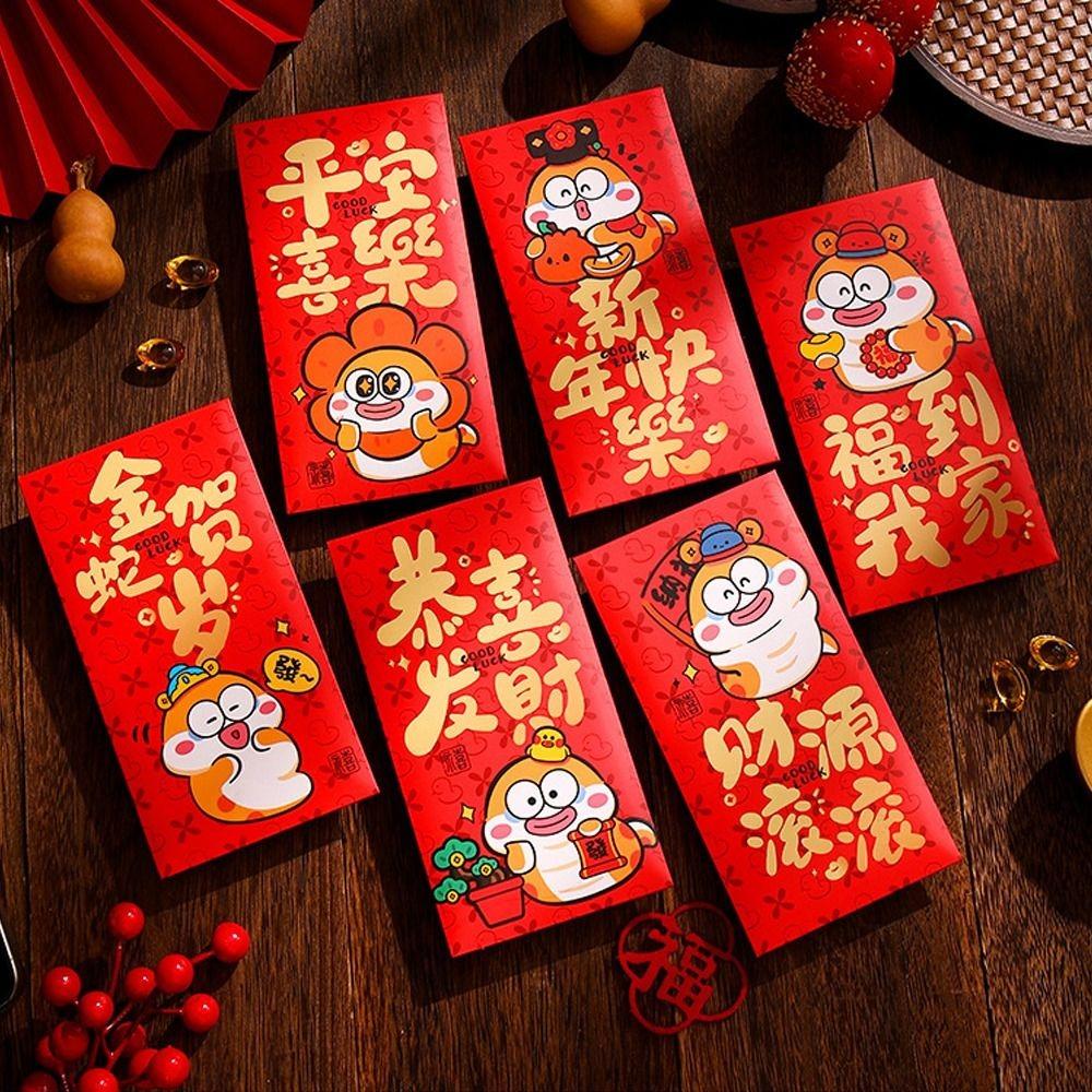 6pcs Chinese Style 2025 New Year Money Pocket Traditional Red Packets  Celebration Party