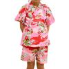 Aiai Jinbei Kimono with Yuzen Flower Carriage Sizes Perfect for Summer and Activities Children's Pattern, 90/100/110/120cm, Washable, Cool, Festivals,